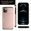 For iPhone 12/Pro Max 5G/Mini/11 Hybrid Case With Card Wallet Holder Slot Cover